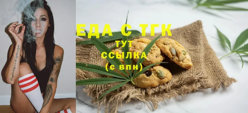 где продают наркотики  Гусь-Хрустальный  Cannafood конопля 