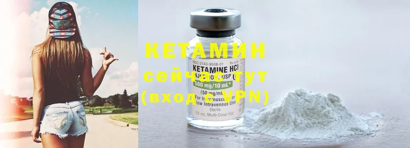 КЕТАМИН ketamine  наркошоп  Гусь-Хрустальный 